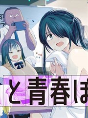 《咒术回战（漫画）》封面