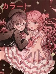 《排球少年！！（漫画）》封面